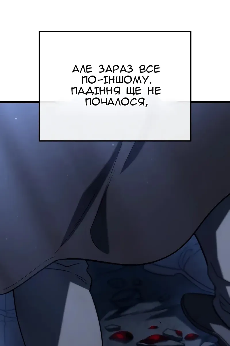 Сторінка 98
