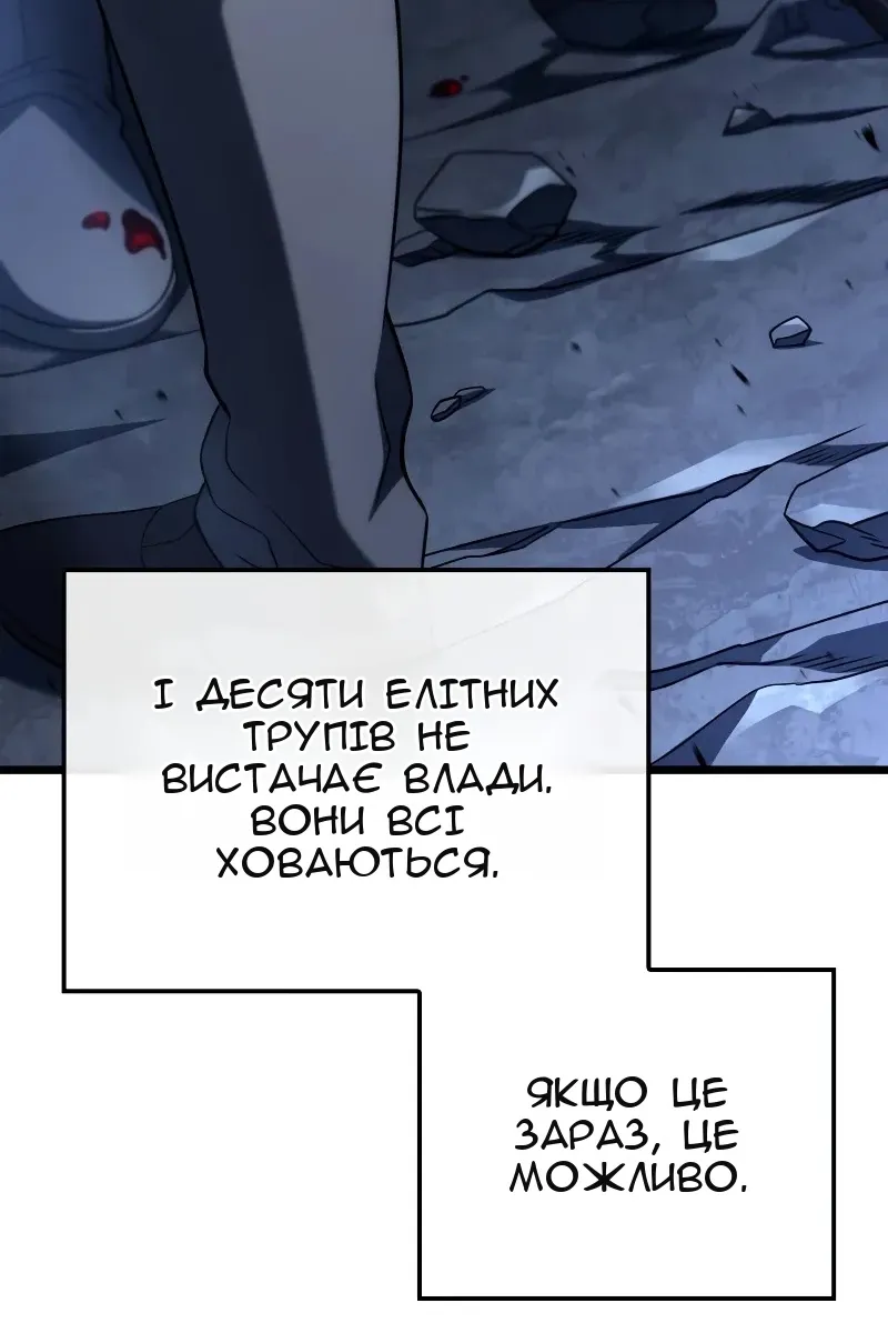Сторінка 99