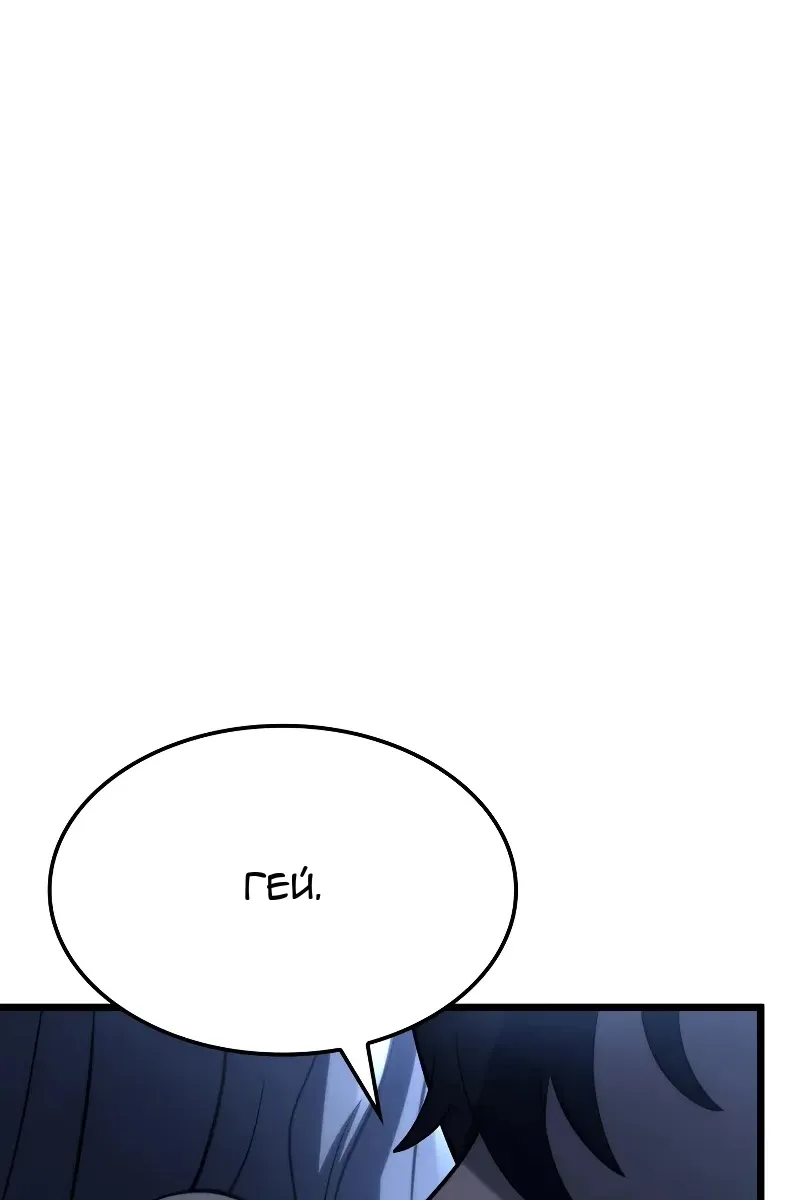 Сторінка 100