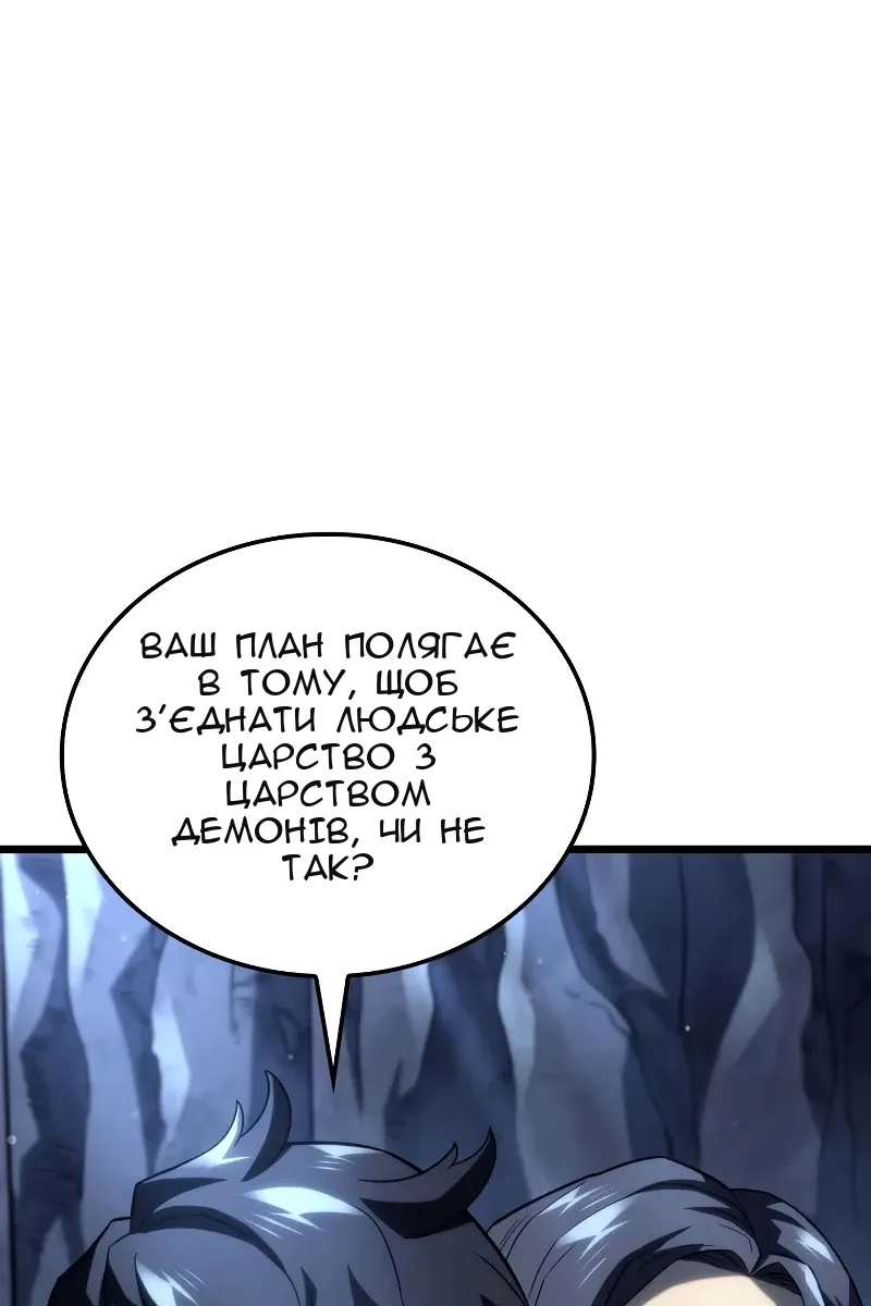 Сторінка 102