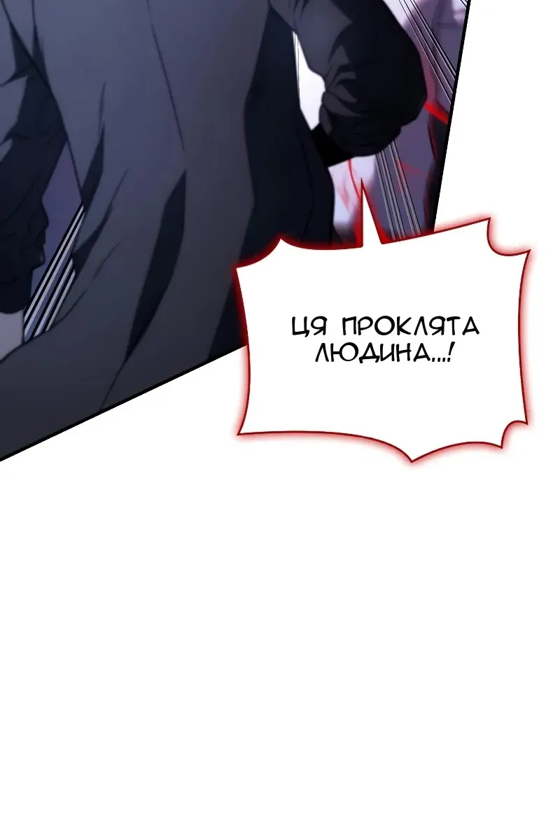 Сторінка 111