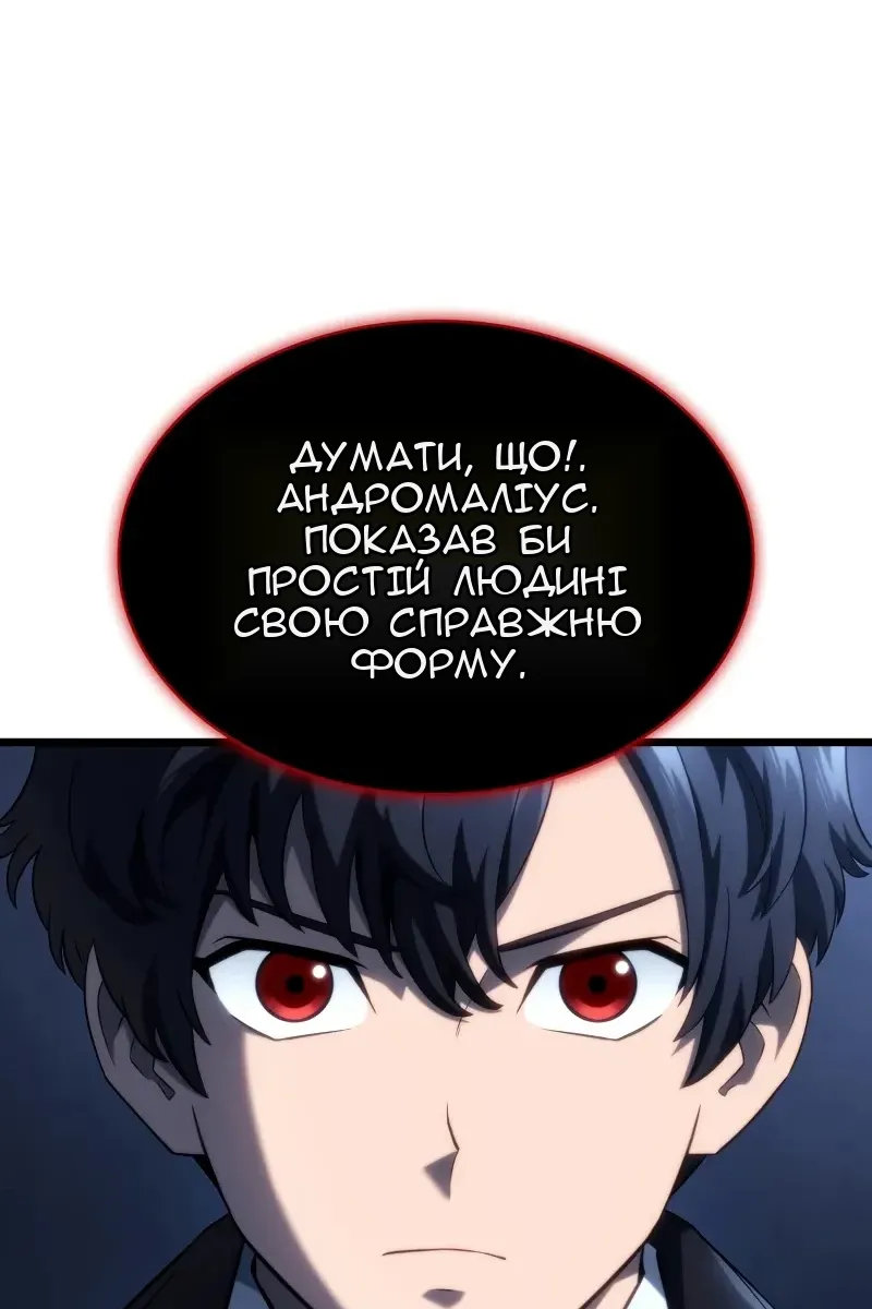 Сторінка 120