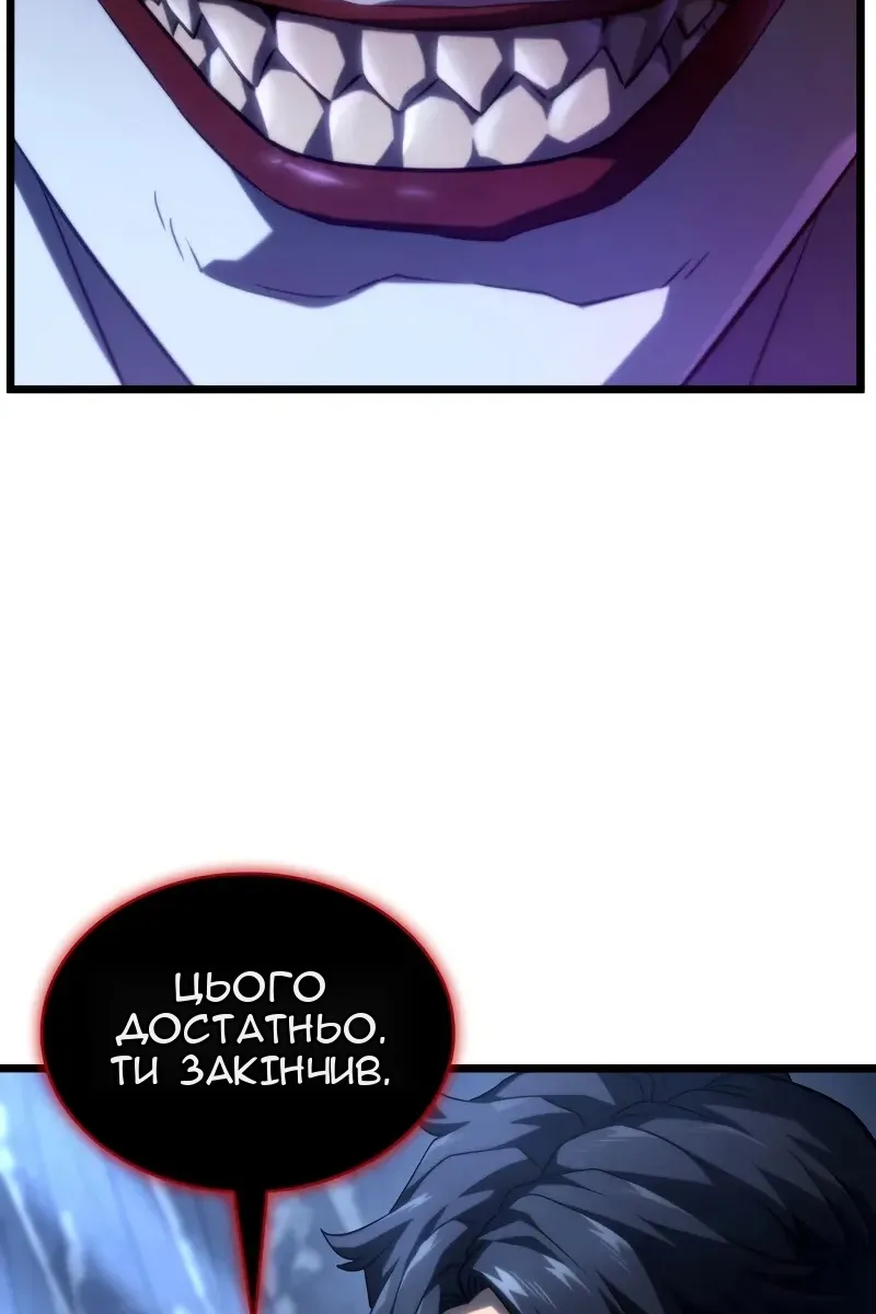 Сторінка 143