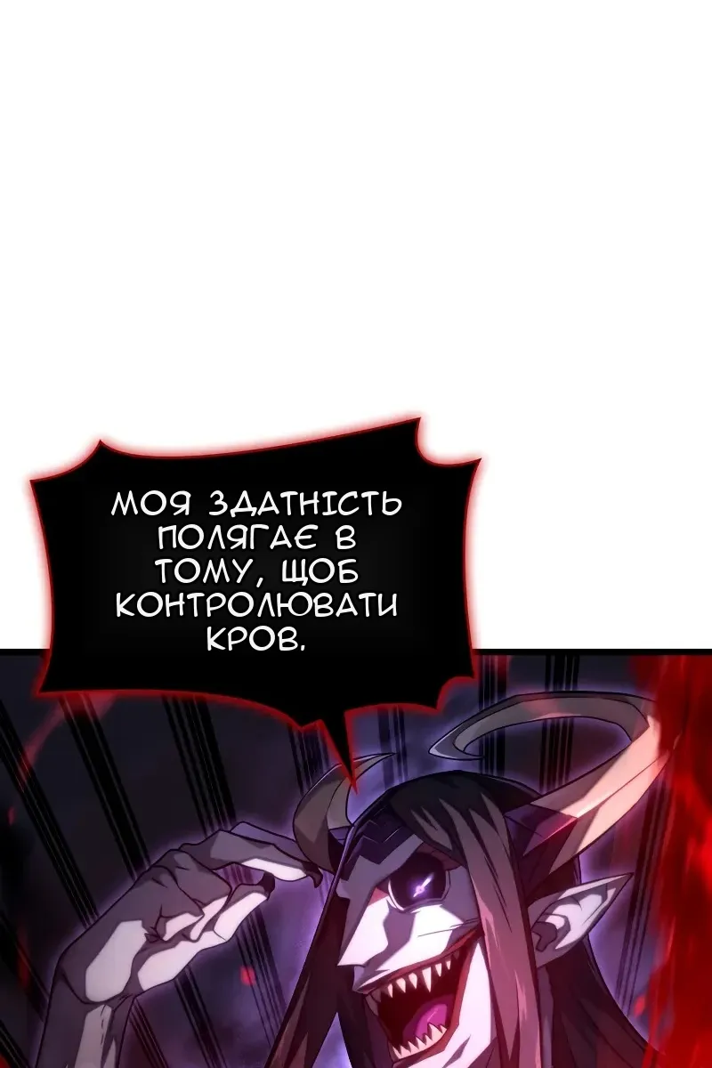 Сторінка 151