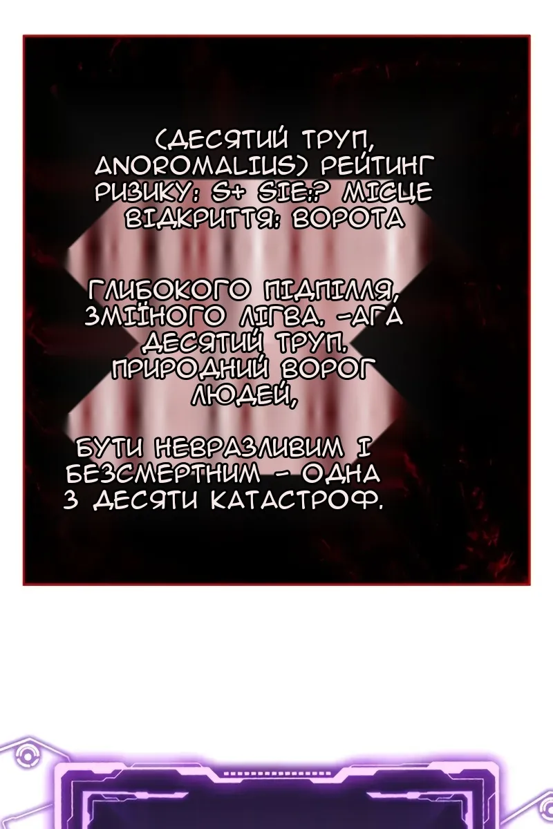 Сторінка 156