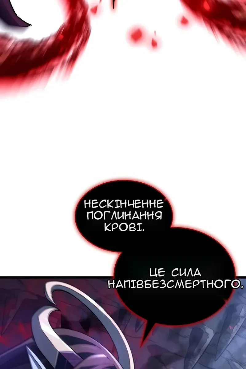 Сторінка 3