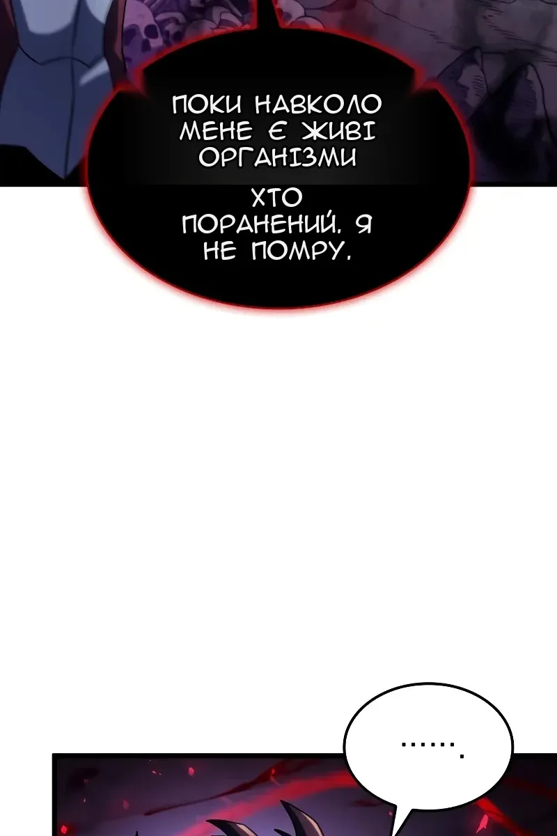 Сторінка 5