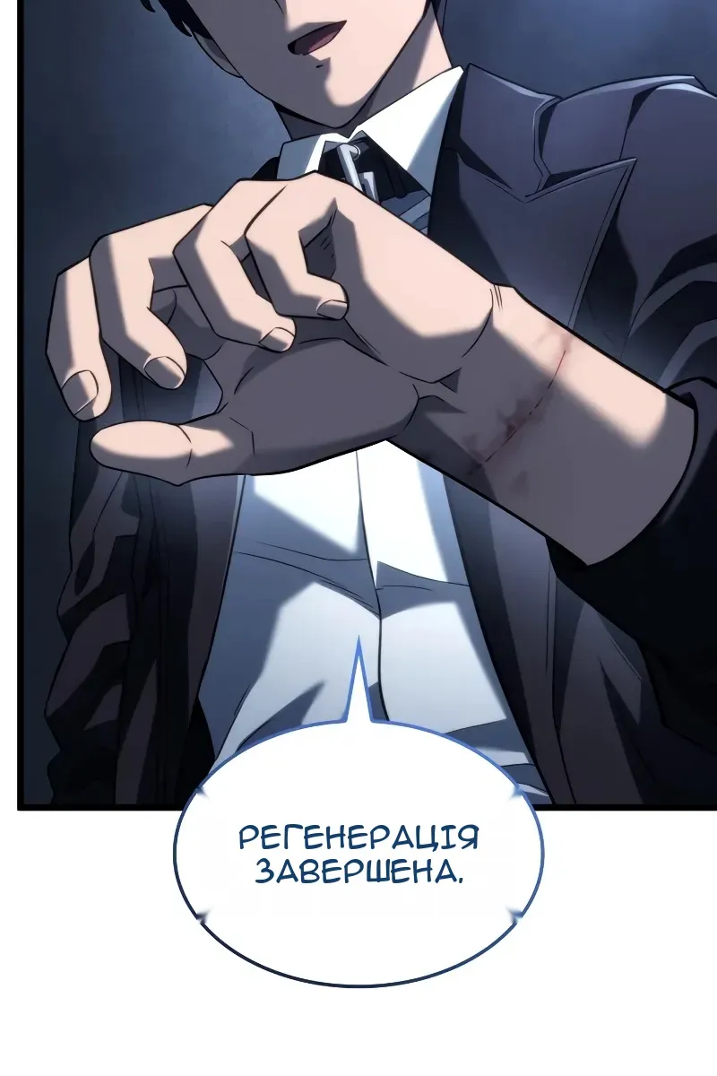 Сторінка 21