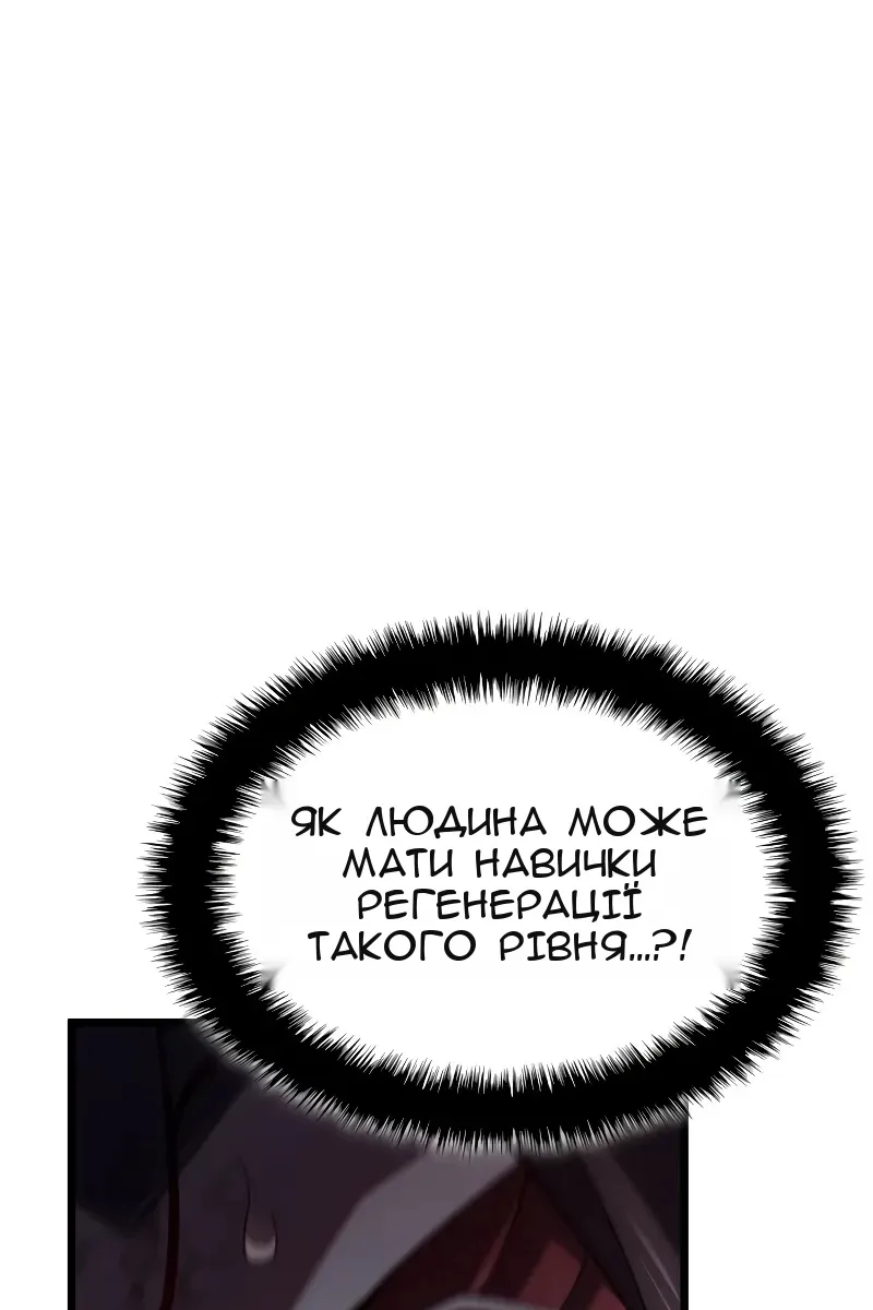 Сторінка 22