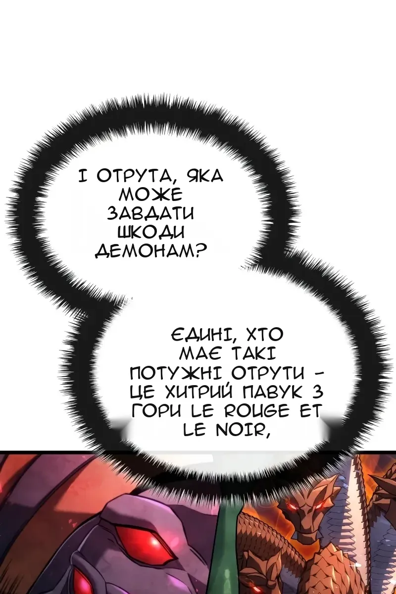 Сторінка 24