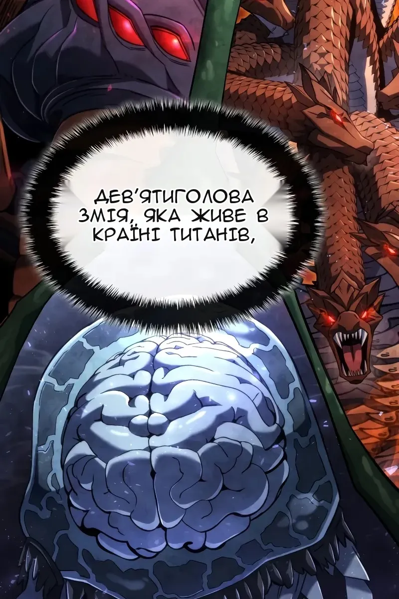 Сторінка 25