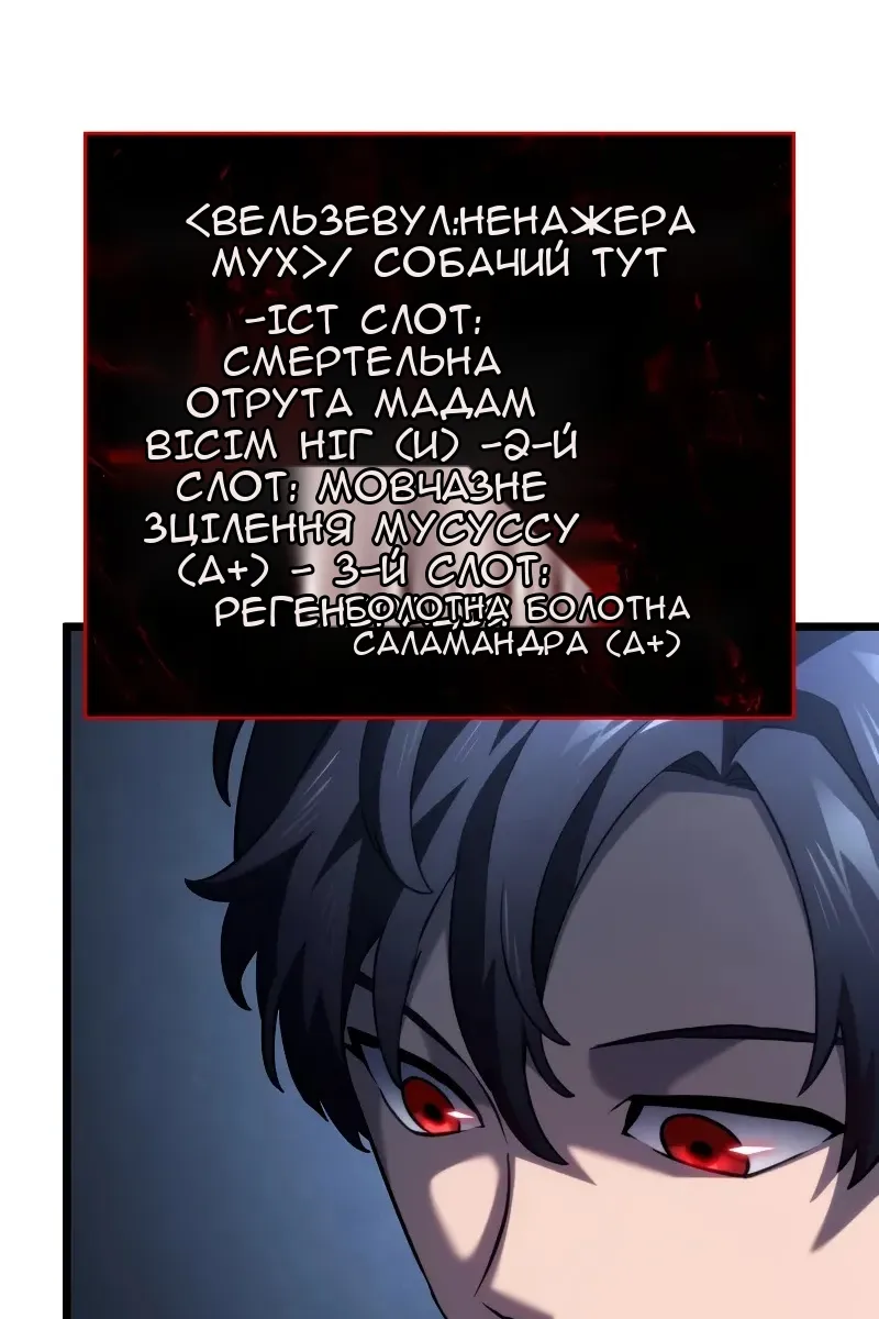 Сторінка 31