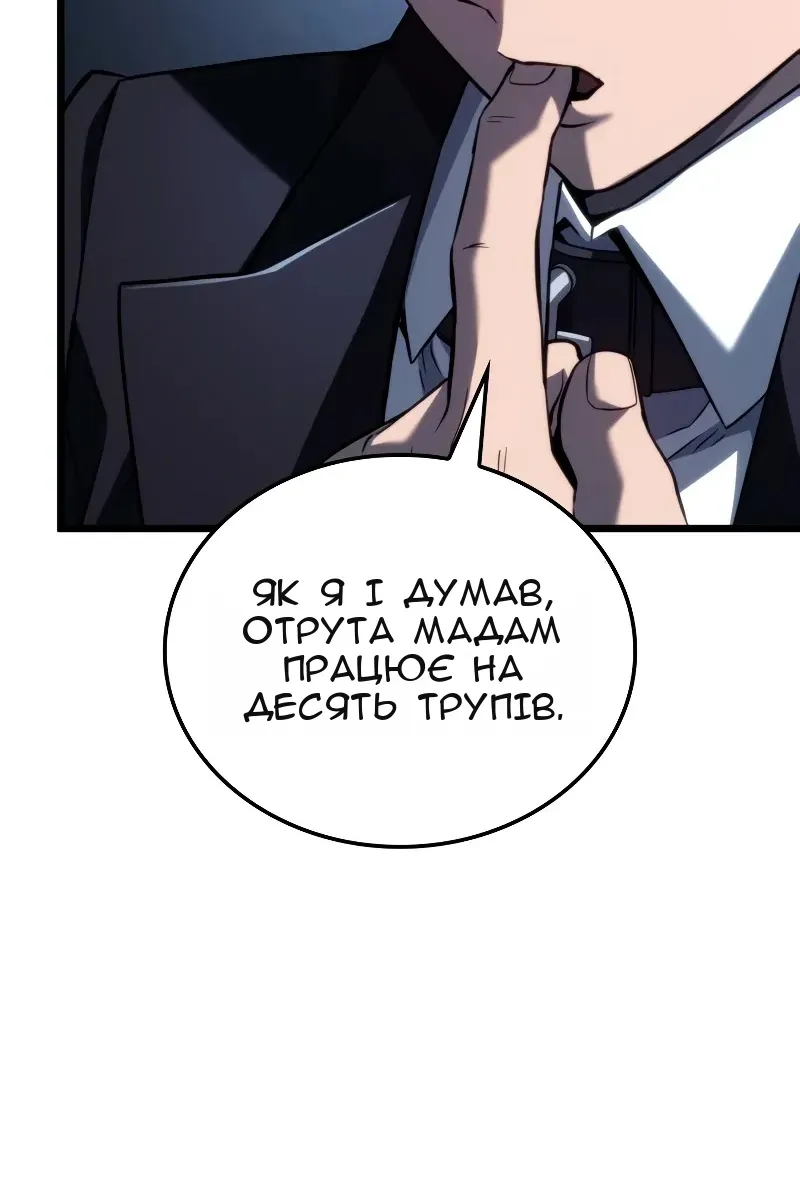 Сторінка 32