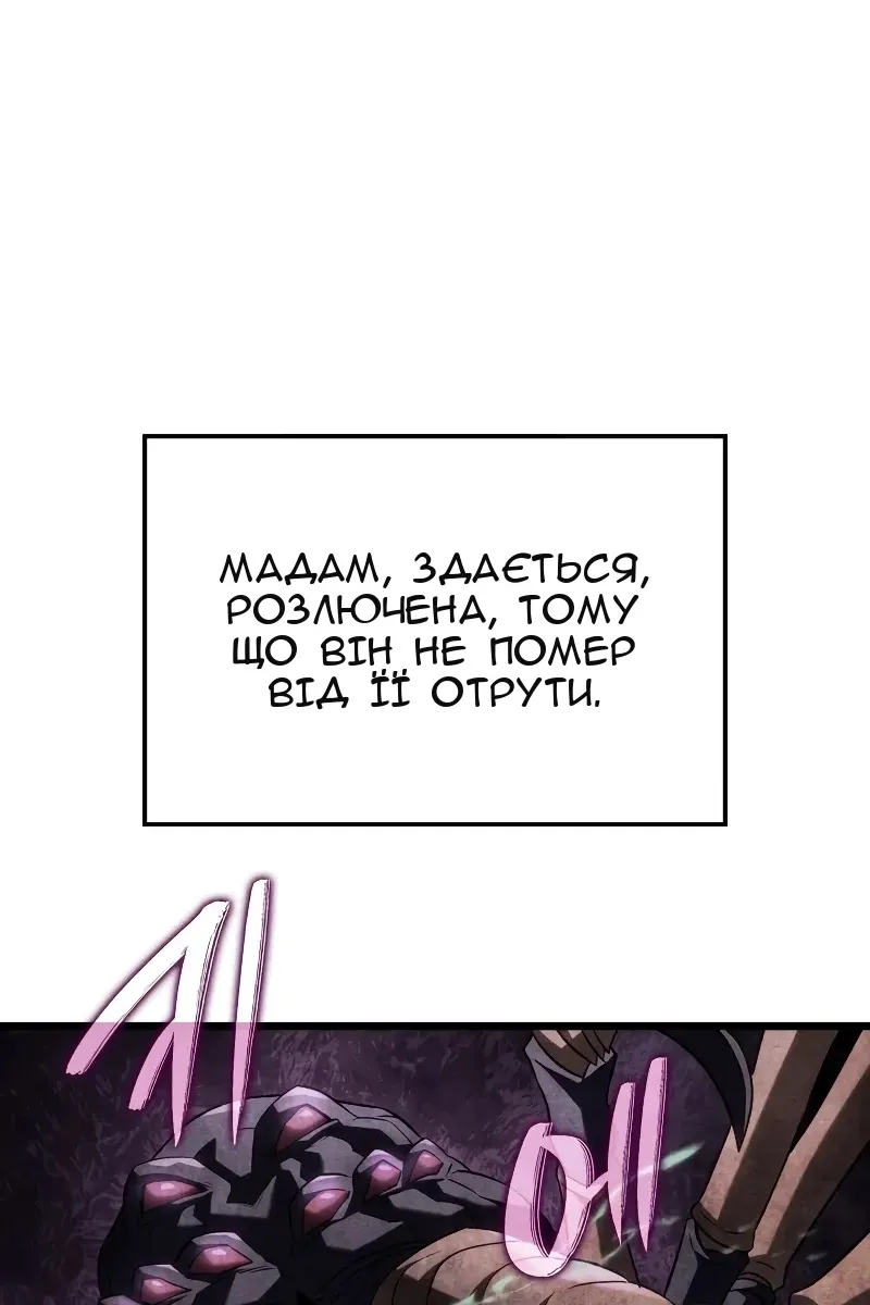 Сторінка 33
