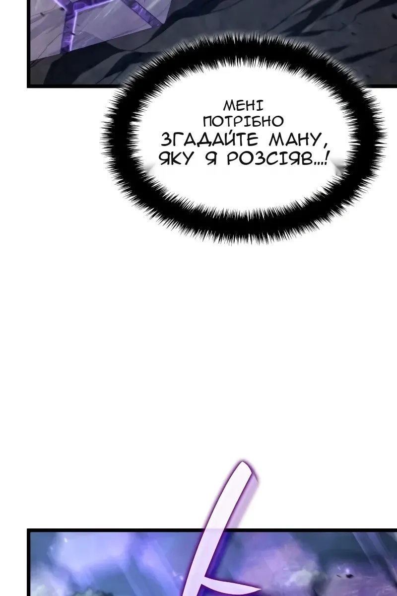 Сторінка 47