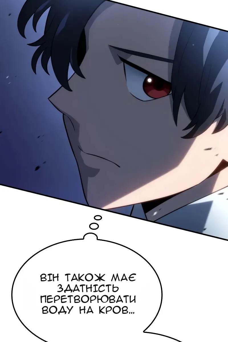 Сторінка 57