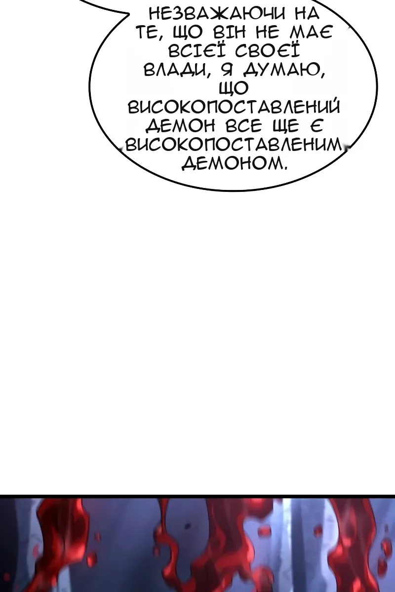 Сторінка 58