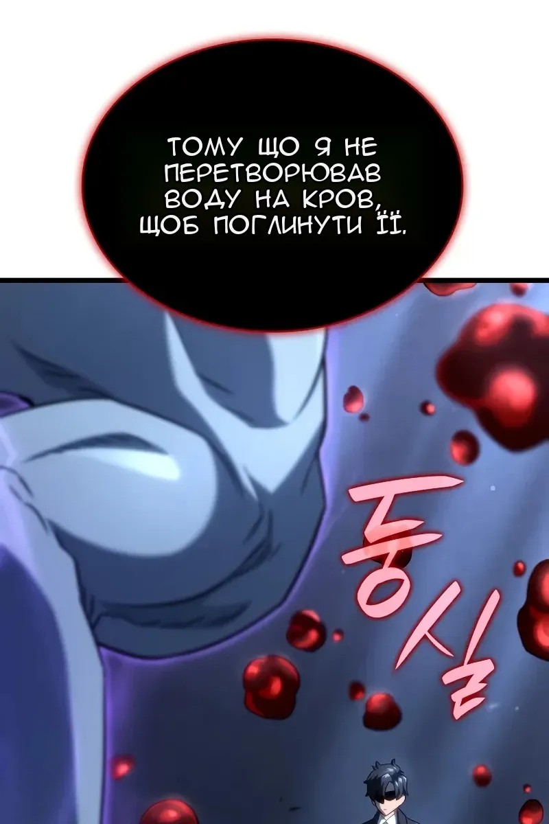 Сторінка 63