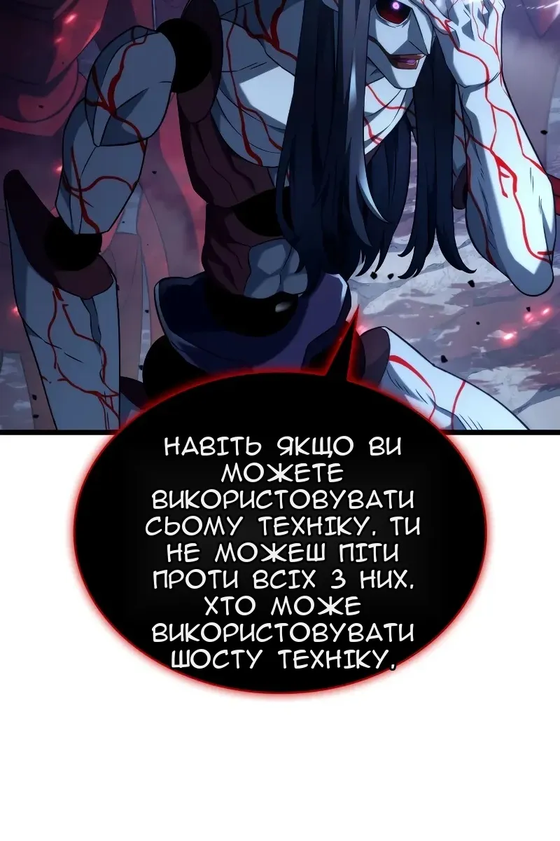 Сторінка 74