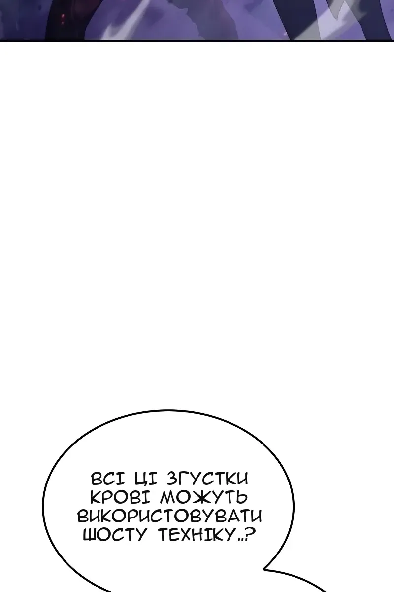Сторінка 79