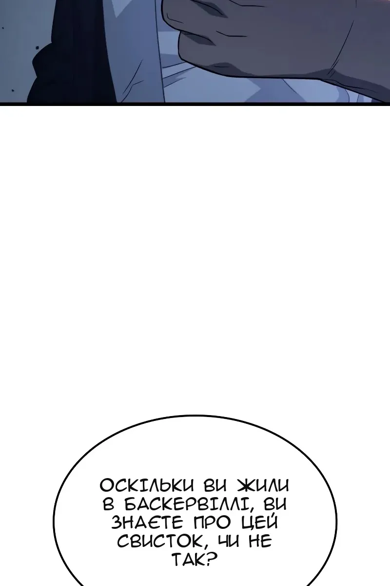 Сторінка 85