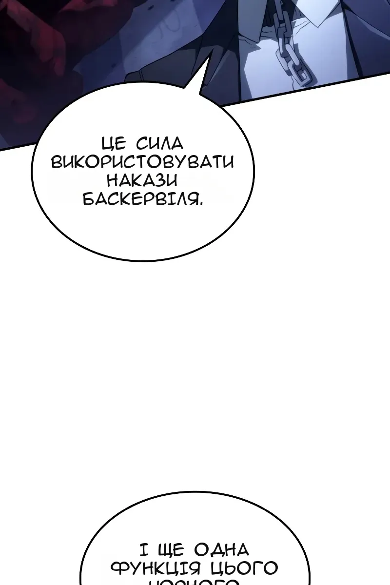 Сторінка 100
