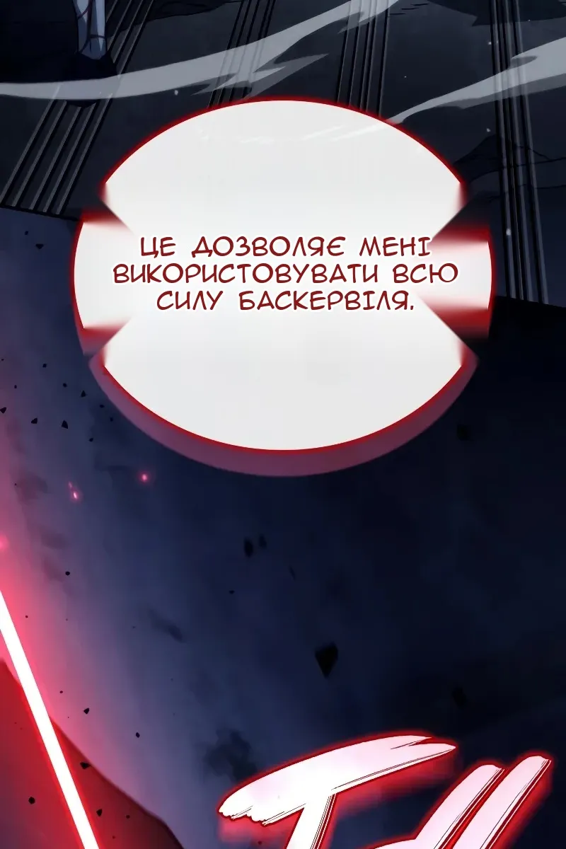 Сторінка 104