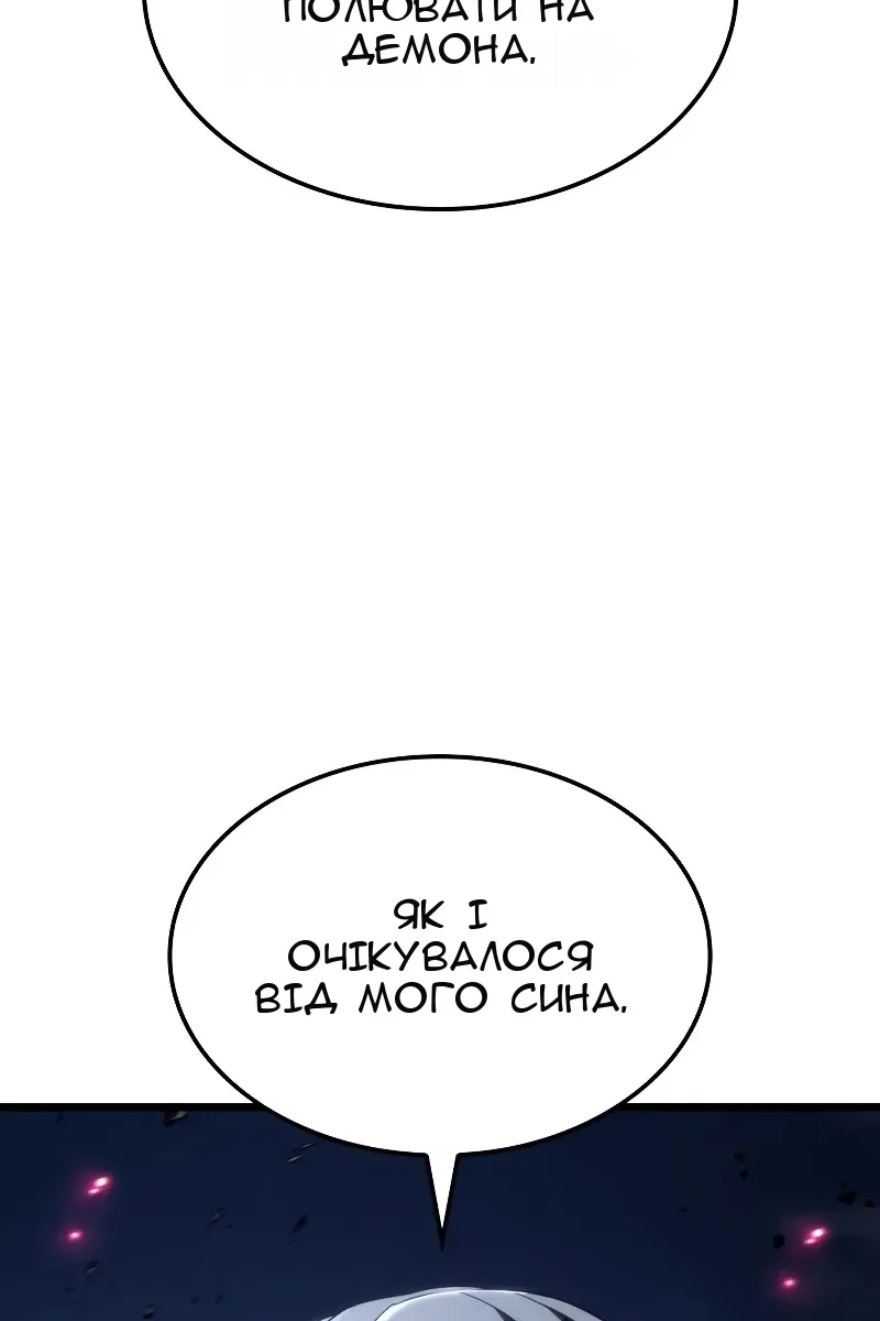 Сторінка 121