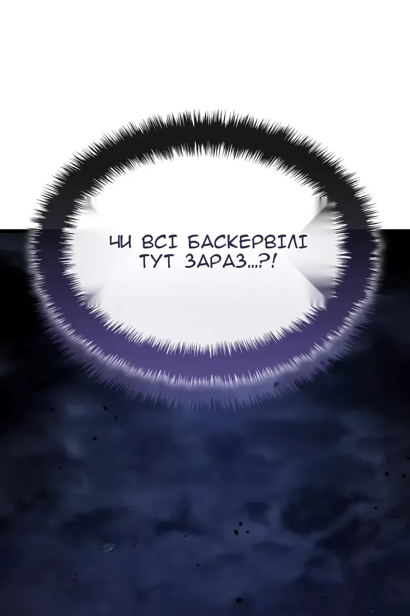 Сторінка 127