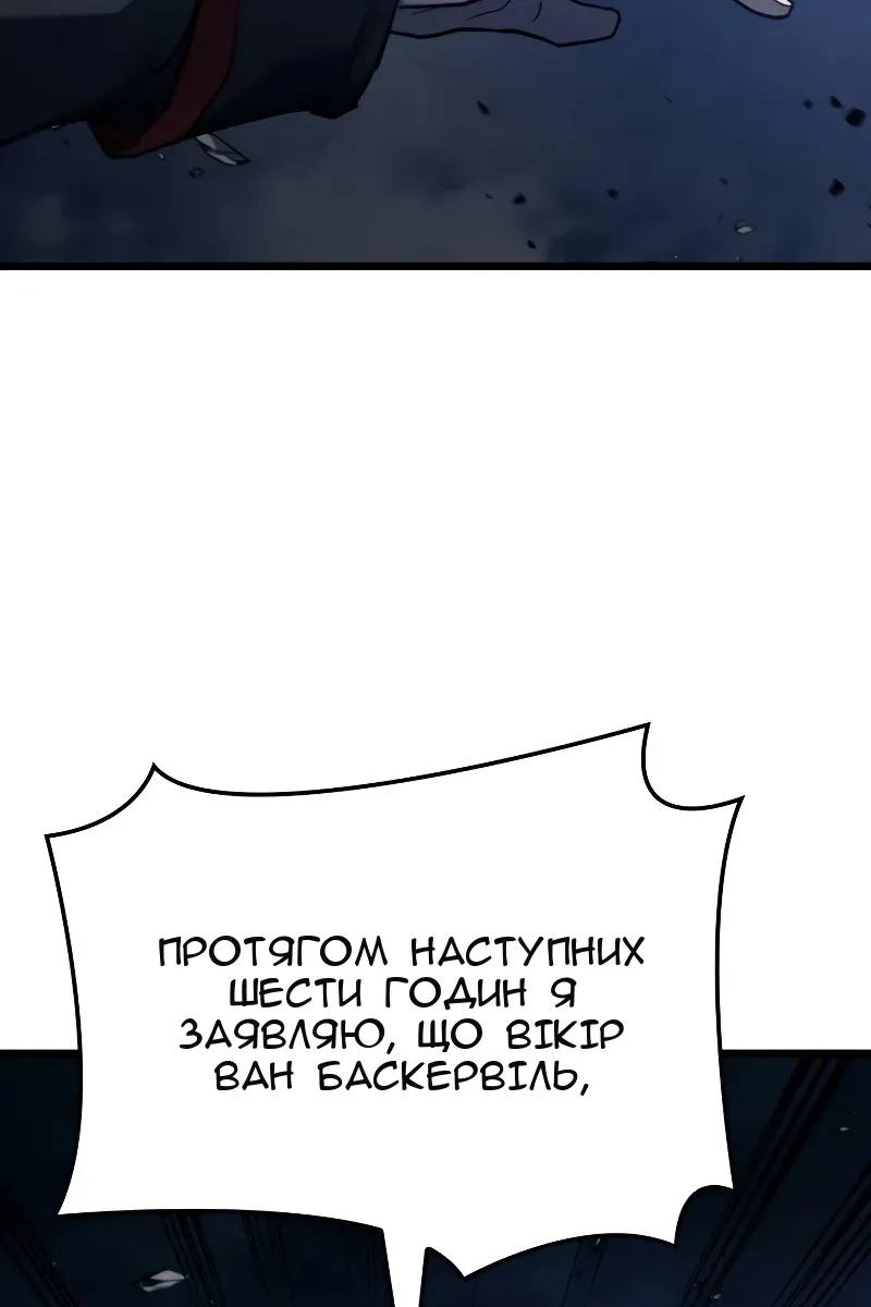 Сторінка 130