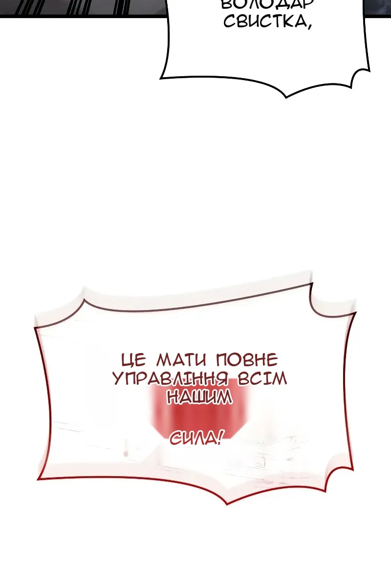 Сторінка 132