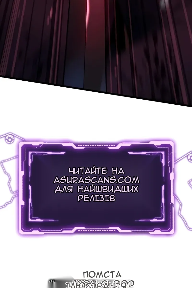 Сторінка 140