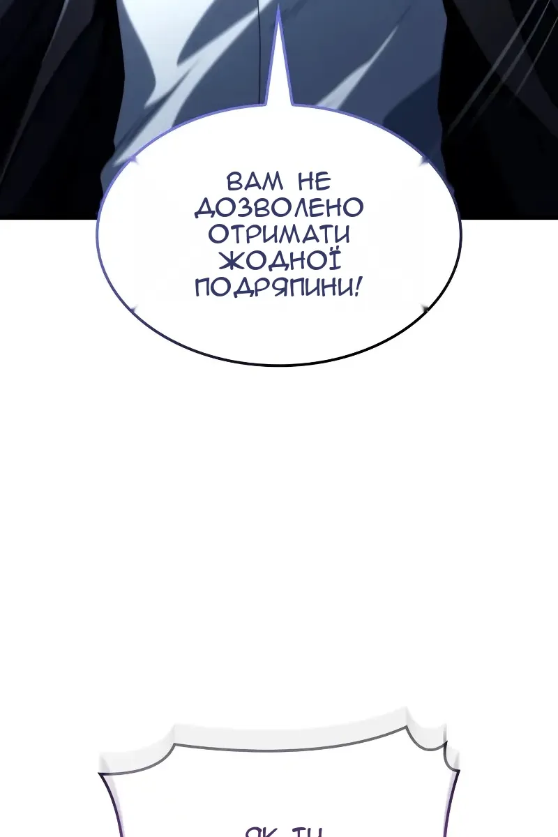 Сторінка 13