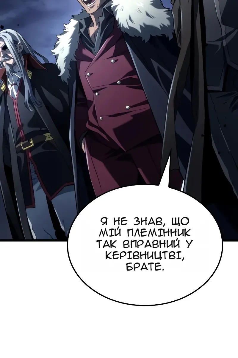 Сторінка 18