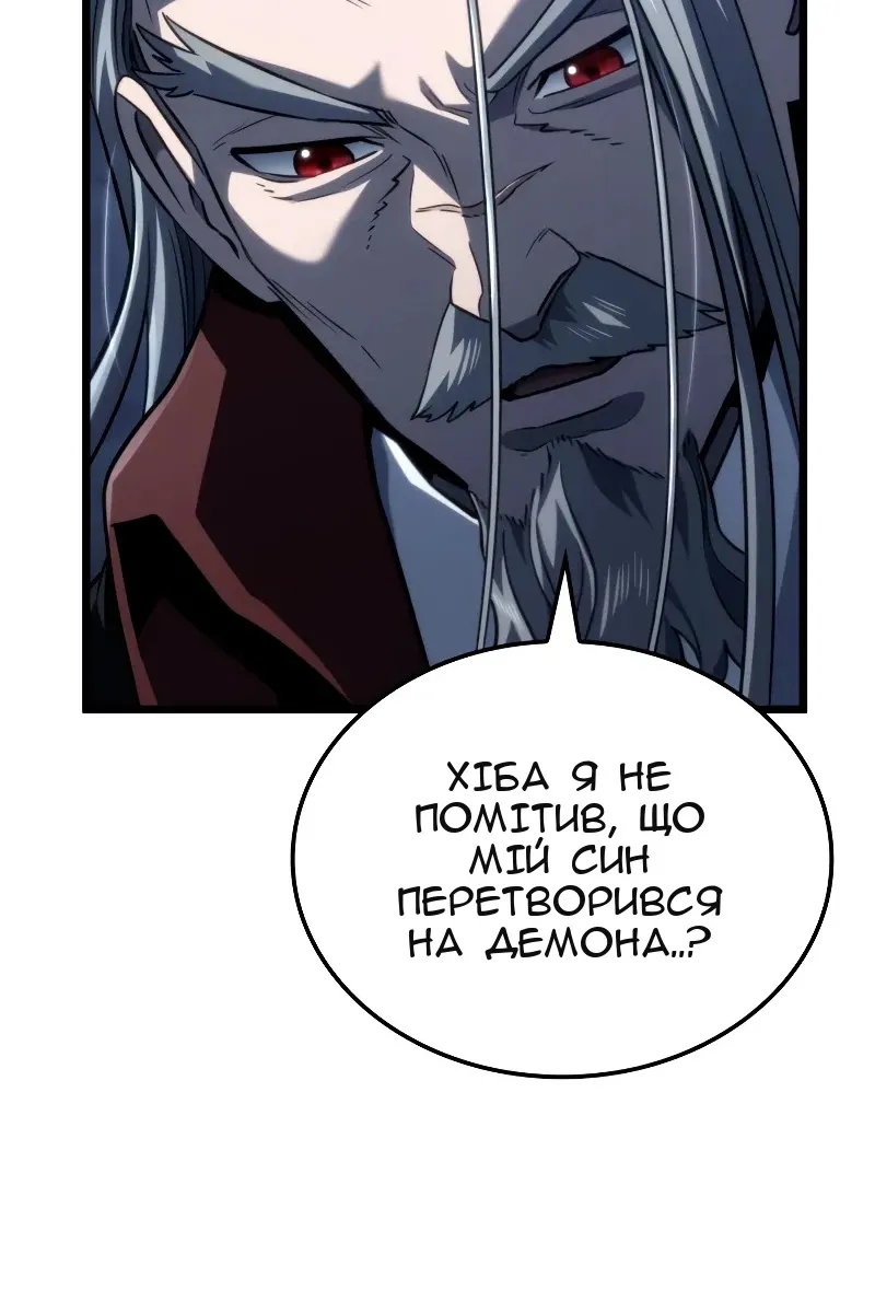 Сторінка 20