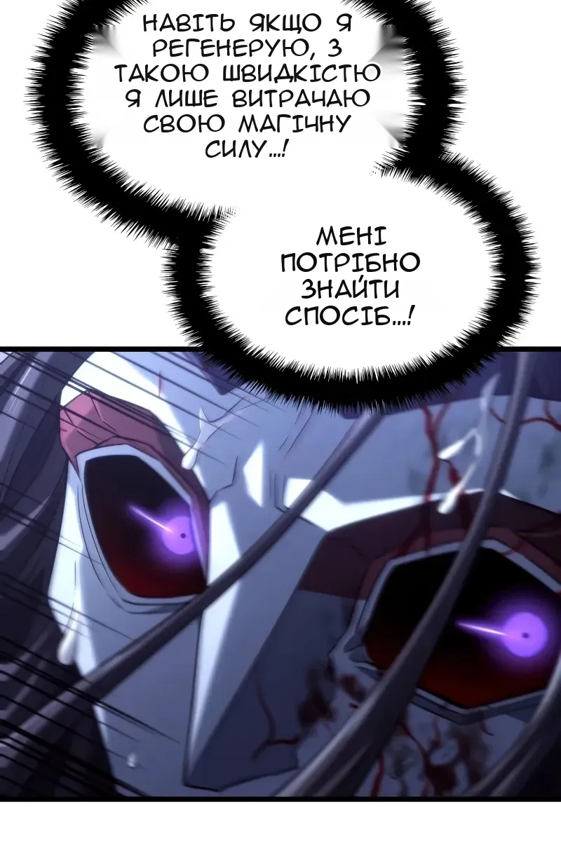 Сторінка 32