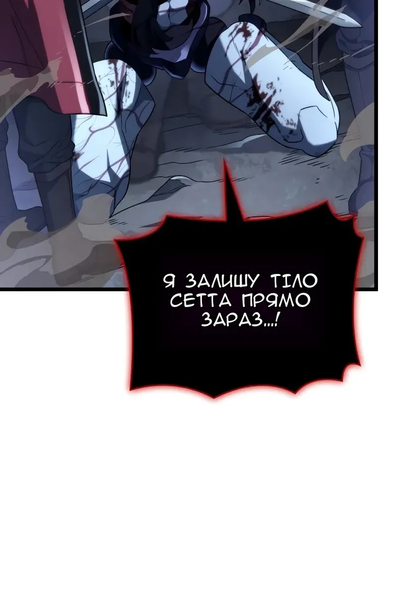 Сторінка 38