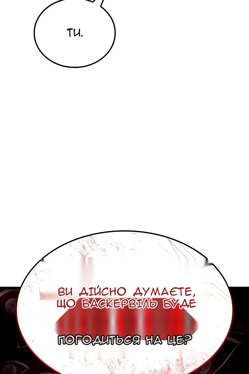 Сторінка 40