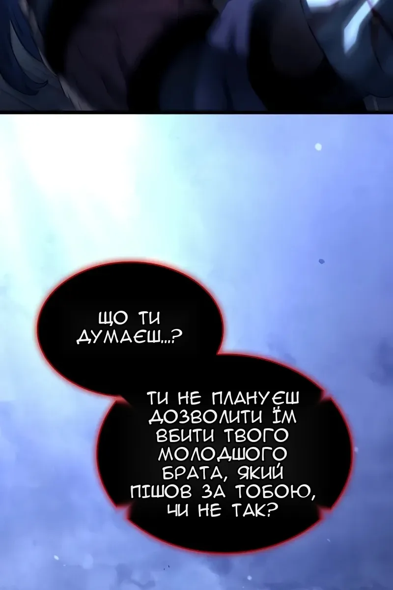 Сторінка 47