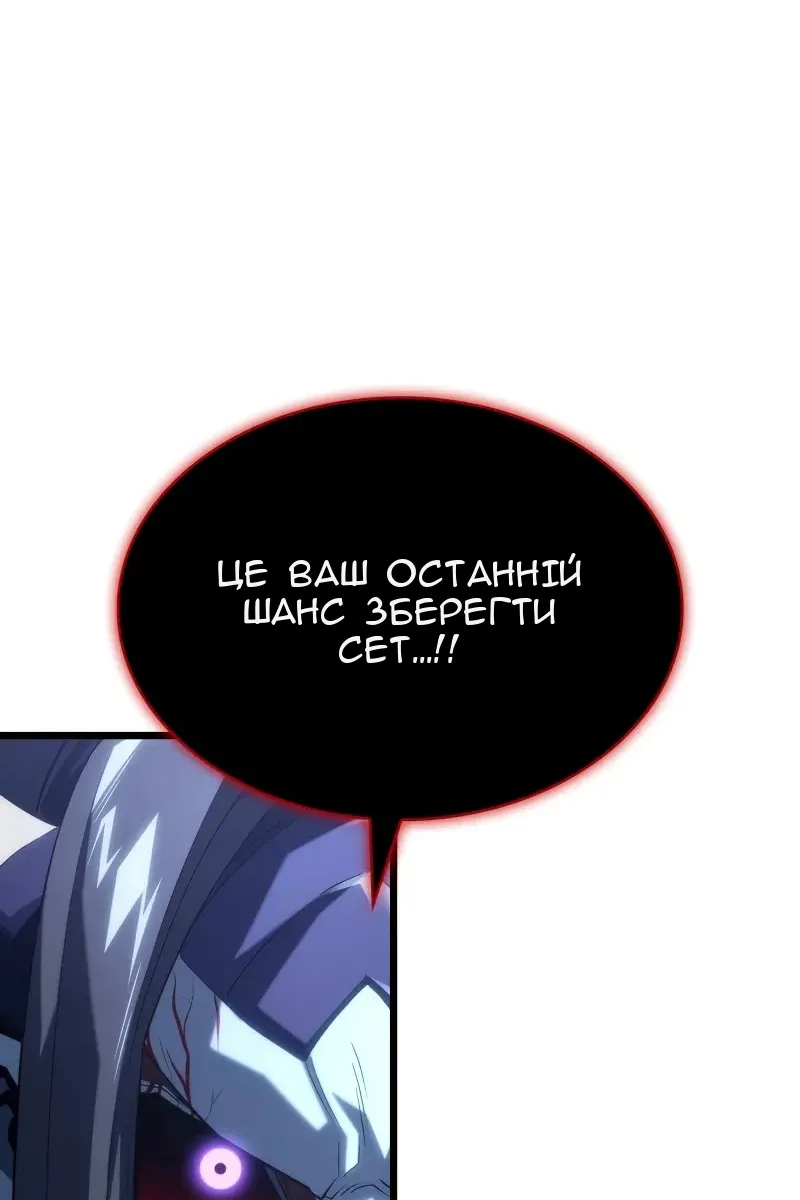 Сторінка 52