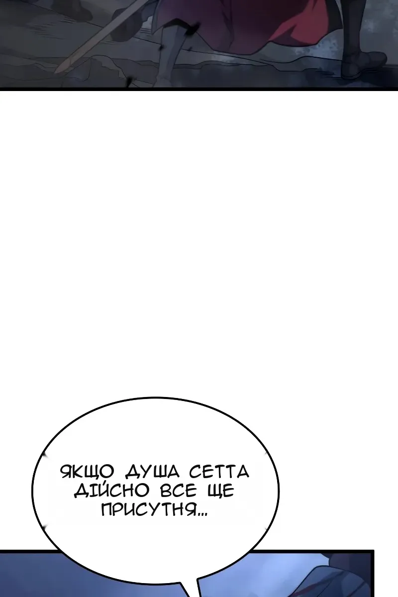 Сторінка 61