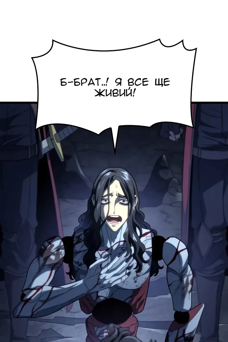 Сторінка 65