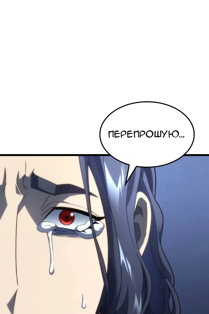 Сторінка 67