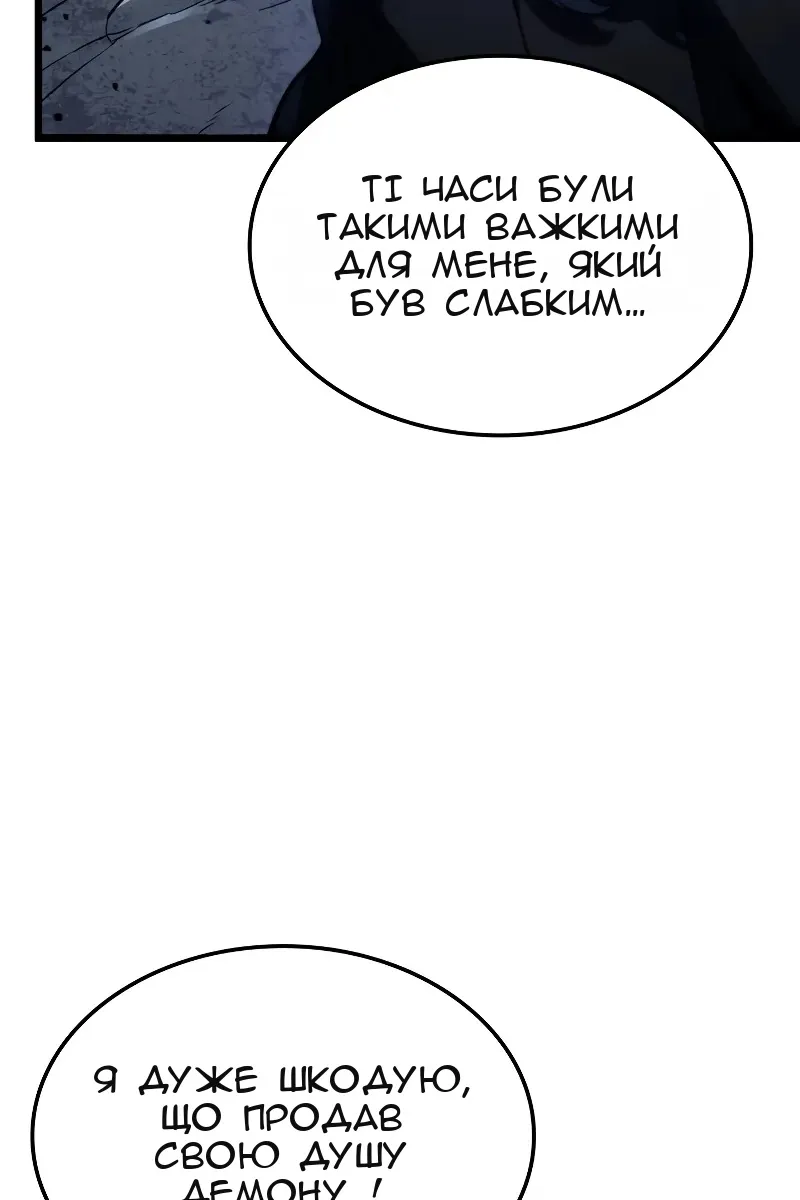 Сторінка 70