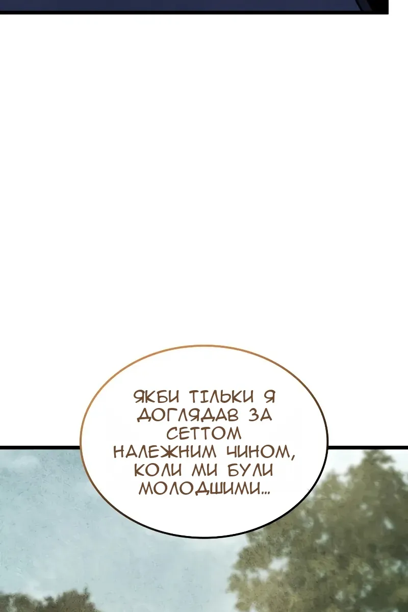 Сторінка 87