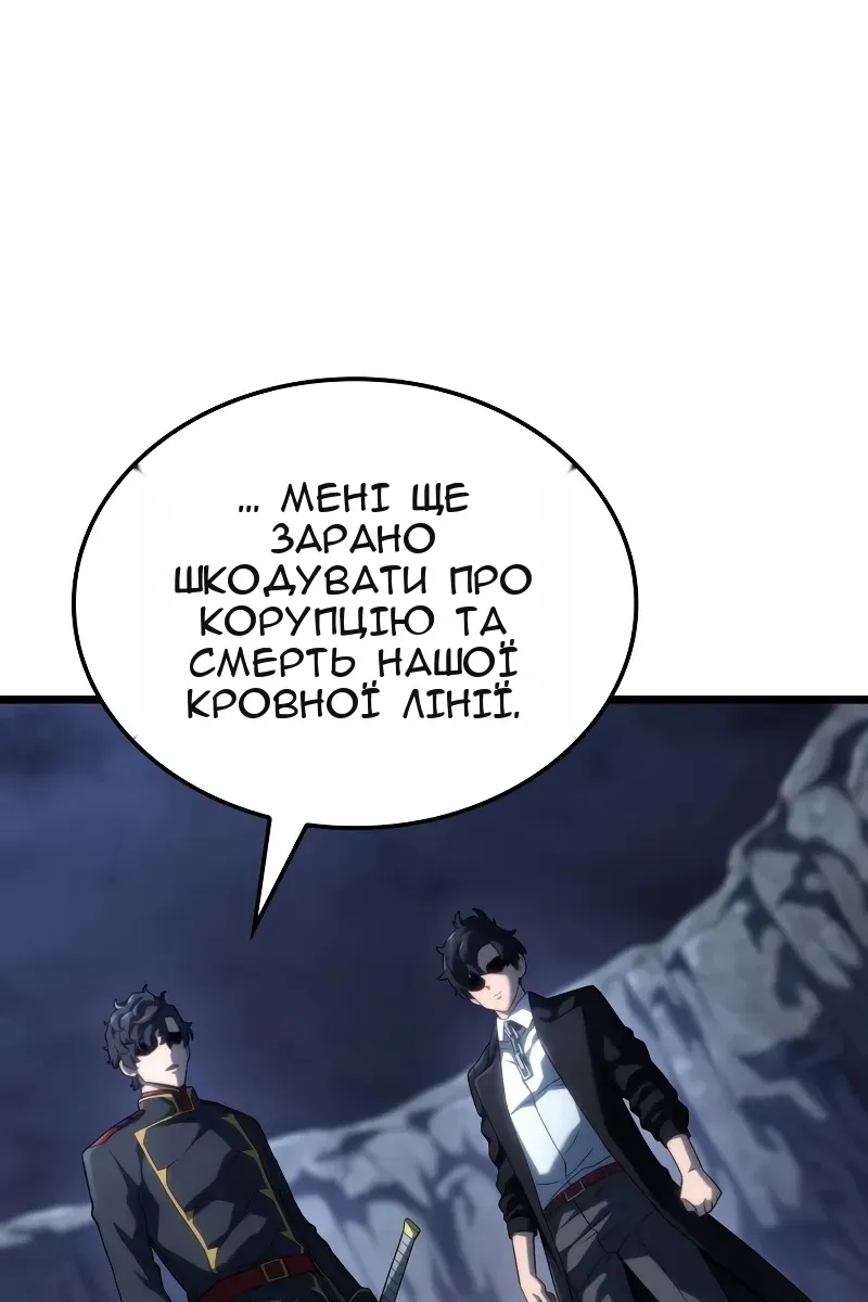 Сторінка 89
