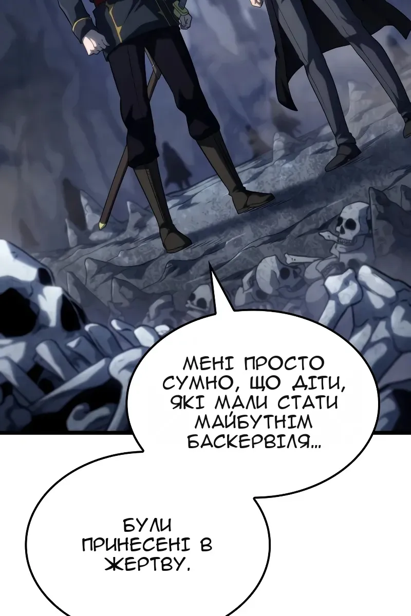Сторінка 90