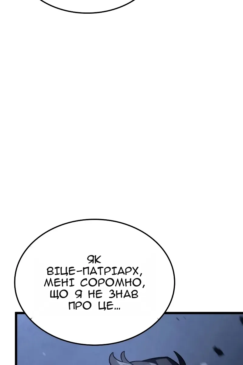 Сторінка 91