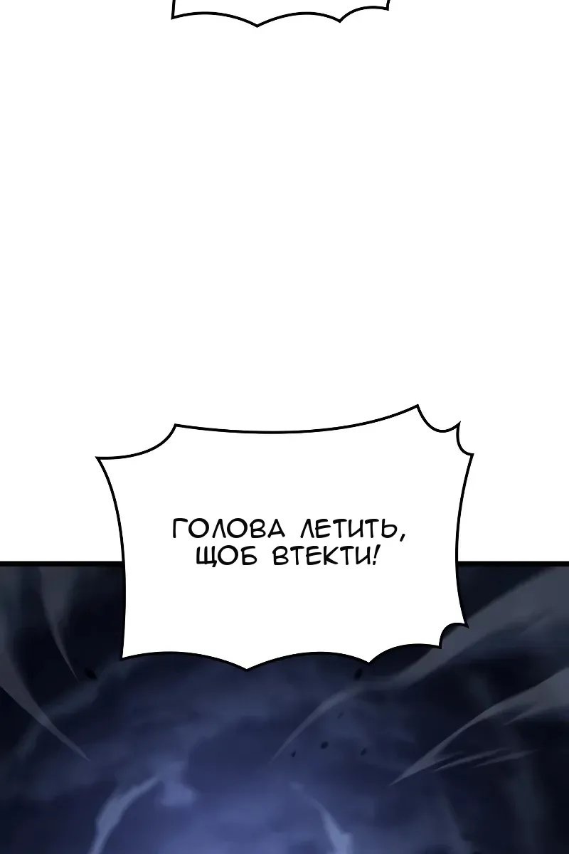Сторінка 96