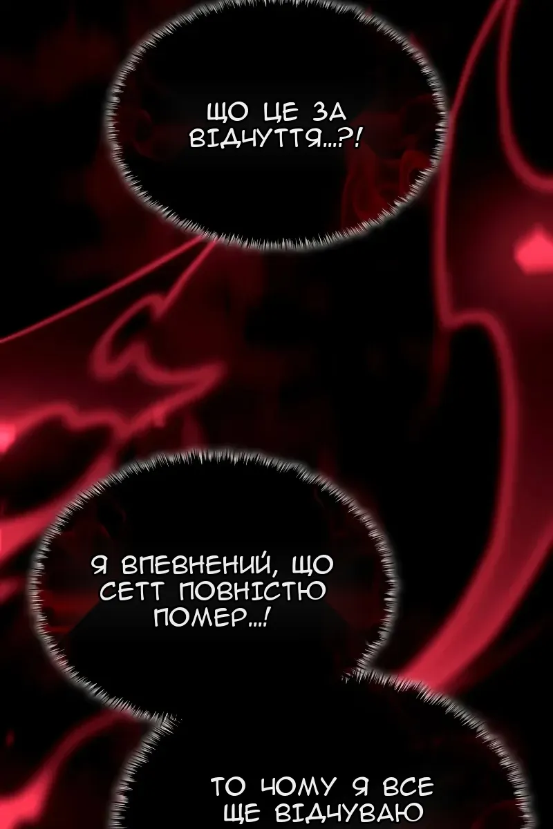 Сторінка 110